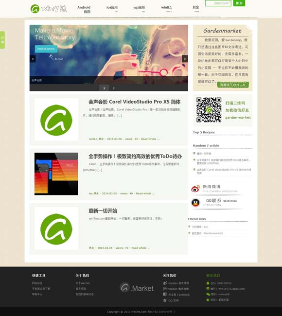 [彩吧试机号今天]